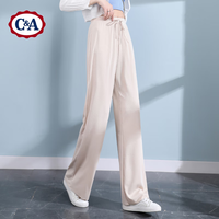 C&A 冰丝阔腿裤女高腰垂感雪纺小个子休闲裤防晒薄款