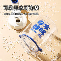 杯具熊(BEDDYBEAR)儿童双饮水杯大容量嘟嘟桶tritan一杯两用大肚杯户外便携吸管杯 幸运转转桶-加薪水 1100ml