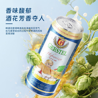 奥丁格 小麦精酿白啤酒500ml*24罐整箱装