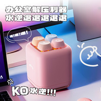 Allway解压音响蓝牙音箱无线音响便携式创意游戏小音响 糖霜粉