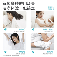  Deeyeo/德佑 可冲马桶 湿厕纸