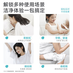 德佑 3包德佑湿厕纸80抽大包家庭实惠装女性经期私处清洁