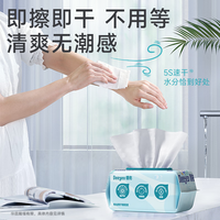 德佑湿厕纸洁厕湿巾纯水湿纸巾家庭装男女通用湿厕巾80抽可冲马桶 EDI纯水【焕】 80抽*10包