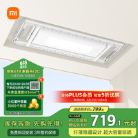 米家 MIJIA B503CN 1S 智能晾衣机 2.2m