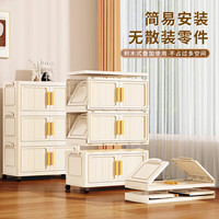 纳份爱简约收纳柜加厚塑料玩具零食储物柜客厅卧室厨房移动整理柜飘窗箱 70面宽【条纹茶透】 4层 【随心移动万向轮】