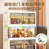 纳份爱简约收纳柜加厚塑料玩具零食储物柜客厅卧室厨房移动整理柜飘窗箱 70面宽【条纹茶透】 5层 【99.99%超值】