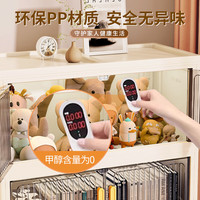 纳份爱简约收纳柜加厚塑料玩具零食储物柜客厅卧室厨房移动整理柜飘窗箱 70面宽【条纹茶透】 3层 【折叠设计免安装】