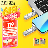爱国者 128GB USB3.1 Type-C双U口 高速固态U盘