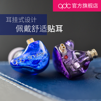 qdc 天王星 入耳式耳塞式有线耳机