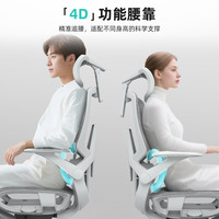 ENOVA智慧家 人体工学椅电脑椅办公椅子人工力学座椅电竞椅学习椅家用 【PRO版】月牙灰 脚踏款【360°双轴后旋扶手】