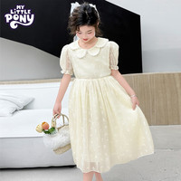 小马宝莉（MY LITTLE PONY）女童时尚连衣裙2025夏中大童女孩韩版儿童公主风洋气裙子潮 杏色 130