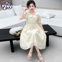 小马宝莉（MY LITTLE PONY）女童时尚连衣裙2025夏新款中大童女孩韩版儿童公主风洋气裙子潮 杏色 150