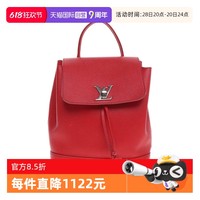 LOUIS VUITTON 路易威登 中古LV/路易威登9新Lockme系列女士双肩包牛皮时尚商务 本命年 结婚