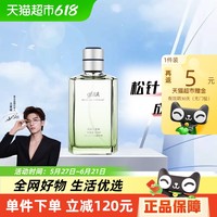 高夫 No.527男士古龙水 EDC 60ml