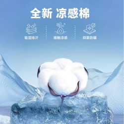 杉杉 短袖衬衫男士26新款夏季凉感通勤白衬衣冰丝外套男