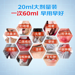 真奥 金银花口服液药铺小神仙 20ml*6支上火清热 利咽解毒 喉咙干痒痛 口渴发热 急慢性扁桃体炎咽