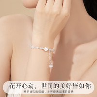 老凤祥S925银手链女生桃花手串手饰生日周年情人节周年纪念日礼物送女友 925银*桃花手链*品牌礼盒