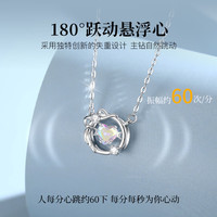 老凤祥银项链女士吊坠周年实用首饰品小众高级感 焕彩心动项链【配品牌礼盒】
