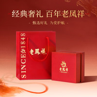老凤祥银手镯女首饰品生日送女朋友老婆礼物纪念意义实用实心纯足银镯子 繁花似锦【配品牌礼盒】 11±1克