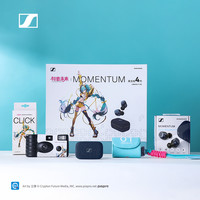 森海塞尔 MOMENTUM真无线4代