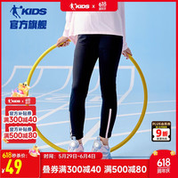 乔丹 童装2023夏季女中小学生运动裤吸湿快干薄款修身九分裤-140