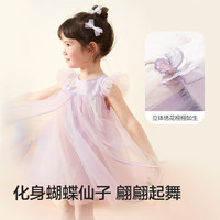 巴拉巴拉女童裙子儿童连衣裙2025夏装小童渐变网纱精致甜美208225111039