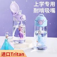 儿童水杯吸管杯男女童幼儿园小夏季运动水壶