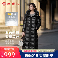 坦博尔 鹅绒羽绒服女长款加厚保暖时尚泡芙保暖外套