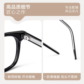  MingYue/明月 防蓝光 近视眼镜+镜框  镜框+明月平光防蓝光 1.56（薄）