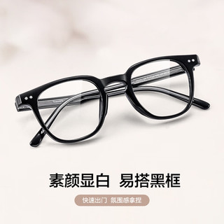  MingYue/明月 防蓝光 近视眼镜+镜框  镜框+明月平光防蓝光 1.56（薄）