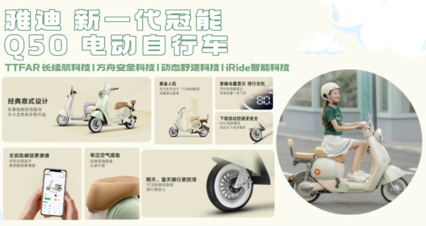 618「最in运动装备」人气PK!参与投票瓜分万元碎银!