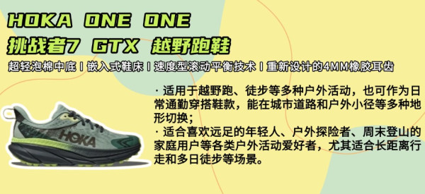 618「最in运动装备」人气PK!参与投票瓜分万元碎银!