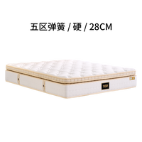 金可儿乳胶床垫硬垫子弹簧床垫家用卧室席梦思1898典藏版 1898儿童床垫【20cm|8度】 150*200cm