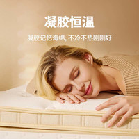 金可儿乳胶床垫硬垫子弹簧床垫家用卧室席梦思1898典藏版 【赭石棕】1898成人床垫 + 1898成人床架 150*200cm