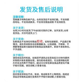 五羊牌【关晓彤”彤“款】甜筒雪糕五羊杯冰淇淋香芋冰激凌生鲜冷饮 【6支】桂香雪梨雪糕60g/支