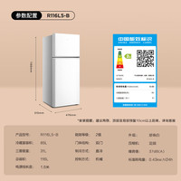 TCL 116升双开门两门二门养鲜冰箱 R116L5-B