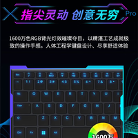 机械革命 旷世XPro 酷睿i9-13900HX 5070Ti 32GB 1TB