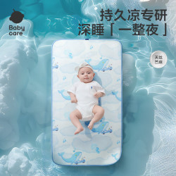 babycare 婴儿天丝苎麻凉席宝宝透气凉垫幼儿园抗菌凉席鲸鱼乐车65*120CM