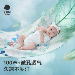 babycare 婴儿天丝苎麻凉席宝宝透气凉垫幼儿园抗菌凉席跳舞熊56*100CM