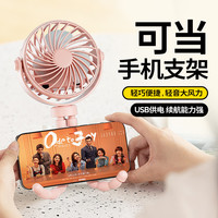 婴儿车小风扇可充电手持迷你小风扇儿童便携桌面电风扇八爪鱼