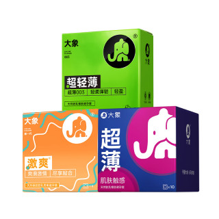 大象 003超薄安全套 超薄舒适19只：超轻薄3只+超薄10只+激爽6只