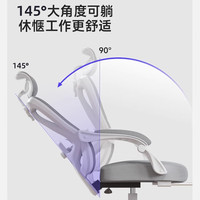 甄严选 可躺 人体工学椅+6D可调腰托+乳胶 【6D可调腰托】白灰+乳胶