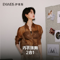 ENWEIS/伊维斯 无痕美背 女士抹胸文胸
