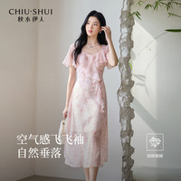 秋水伊人雪纺碎花连衣裙女印花连身裙2025年夏季新款绝美碎花裙子