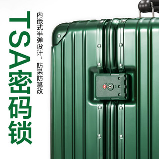 YANXUAN/网易严选 铝框 PC拉杆箱  20英寸 轻便可登机 适合1-3天出行 太空银-磨砂