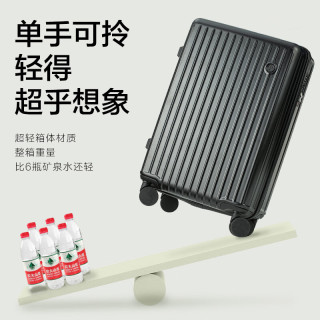网易严选 墨玉黑 20英寸超轻大容量加厚耐磨拉杆箱