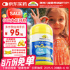 澳萃维 Kids Smart 佳思敏 儿童叶黄素护眼软糖 蓝莓味 50粒