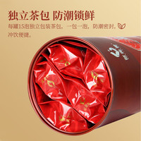 武夷星乌龙茶新系列武夷岩茶大红袍一级105g罐装茶叶自饮 大红袍