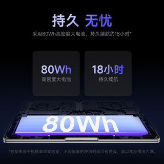 机械革命 星耀14 AI 9 H 365 120Hz高刷 16GB+1TB 星光白 笔记本电脑