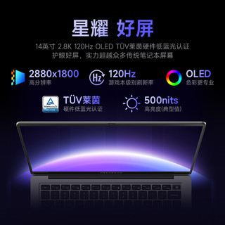 机械革命 星耀14 AI 9 H 365 120Hz高刷 16GB+1TB 星光白 笔记本电脑